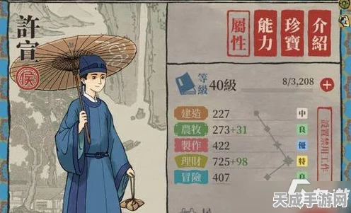 江南百景图探险队体力全攻略，揭秘高效恢复体力与活力秘籍