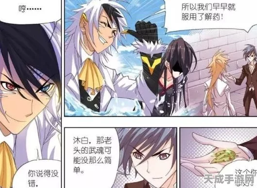 探秘创造与魔法，幽冥岛位置全解析及神秘玩法揭秘