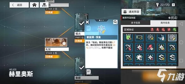 少女前线，云图计划新手启航指南，解锁前期制胜策略与高效运营秘籍
