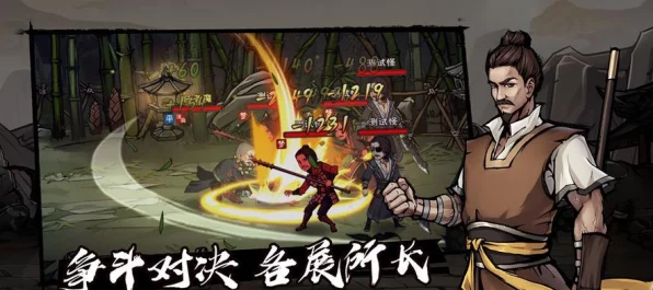 烟雨江湖黄精采集秘籍，揭秘最佳采集点，助你快速致富！