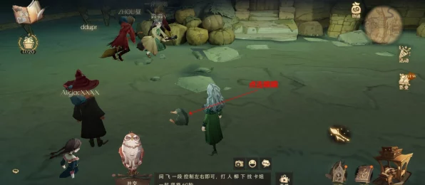 哈利波特魔法觉醒，揭秘处置危险生物任务的终极攻略