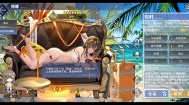 碧蓝航线深度攻略，海咲最强阵容与装备搭配指南