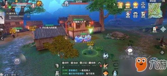 完美世界手游，蒸汽先驱坐骑获取攻略大揭秘