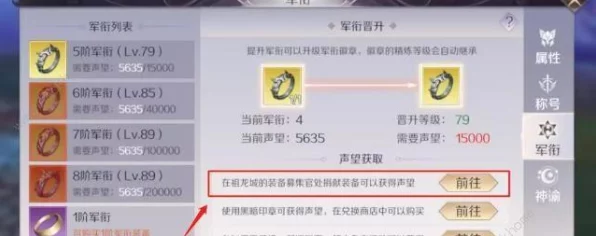 完美世界手游，蒸汽先驱坐骑获取攻略大揭秘