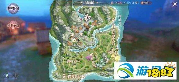 完美世界手游，蒸汽先驱坐骑获取攻略大揭秘