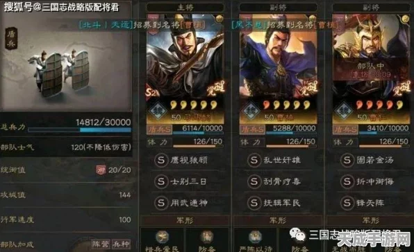 吕布16御黑科技震撼登场！三国志战略版横扫满红狗官，揭秘三仙诗诗盾之战
