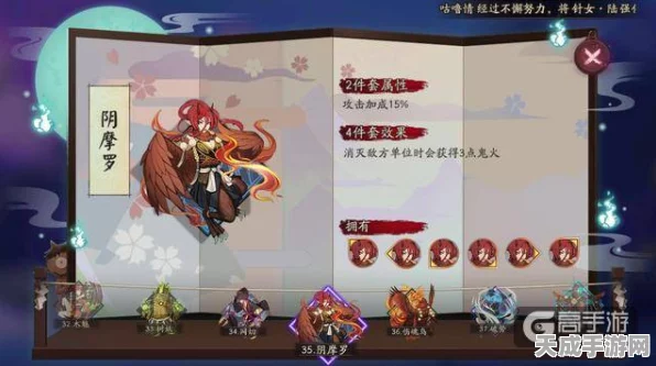阴阳师阴摩罗全面攻略，高效获取途径与掉落时间揭秘