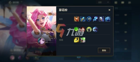 LOL手游萨勒芬妮出装攻略，征服赛场的音乐法师符文与装备搭配秘籍