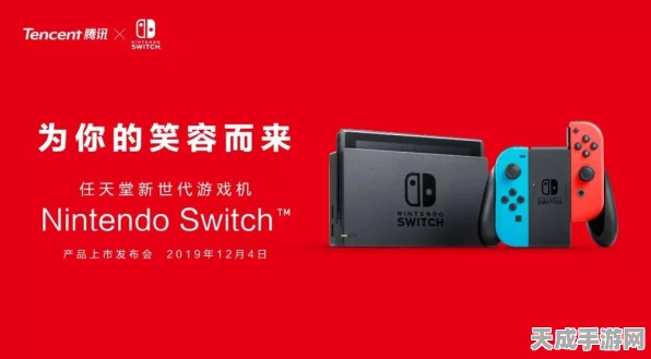 国行NS告别玩家，关服倒计时，四款大作免费领！