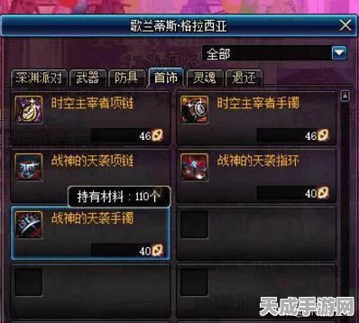 怪物猎人系列，性价比之王防具揭晓！深度评测带你选对装备