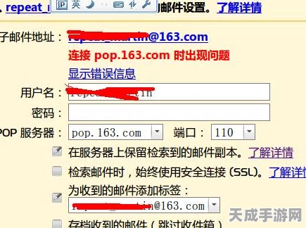 光遇安官邮箱号三任交易安全性深度解析，风险与防范全攻略