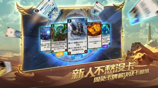 秘境对决深度揭秘，黑色卡牌饥饿折磨法术卡全解析，竞技赛场新宠儿