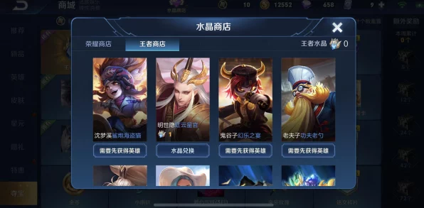 王者荣耀韩信荣耀典藏皮肤震撼登场，独家揭秘上线时间与赛事细节
