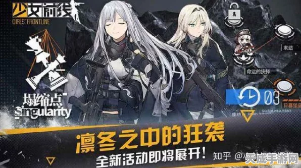 少女前线，第九交响曲普通难度全攻略，解锁胜利乐章！