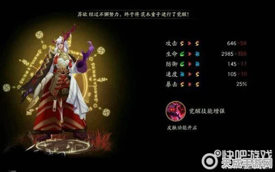 阴阳师御魂10层速通秘籍，茨木童子携手丑时之女强势登场