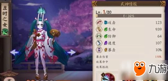 阴阳师御魂10层速通秘籍，茨木童子携手丑时之女强势登场