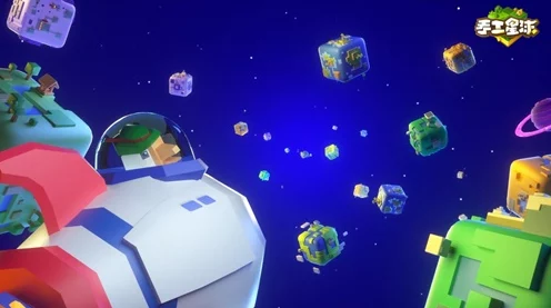 手工星球游戏深度揭秘，星际穿越，创意比拼，开启无限宇宙冒险新篇章