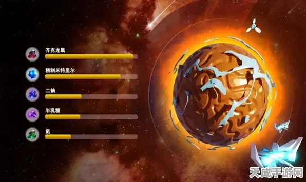 手工星球游戏深度揭秘，星际穿越，创意比拼，开启无限宇宙冒险新篇章