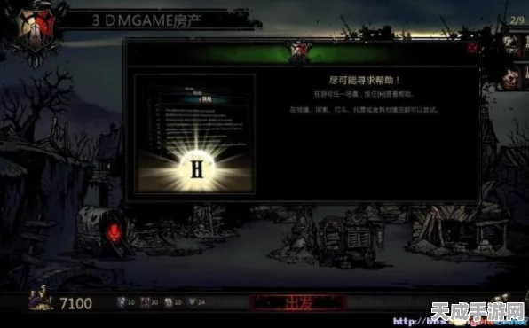 暗黑地牢2震撼更新，全新内容揭秘，探险之旅再升级！