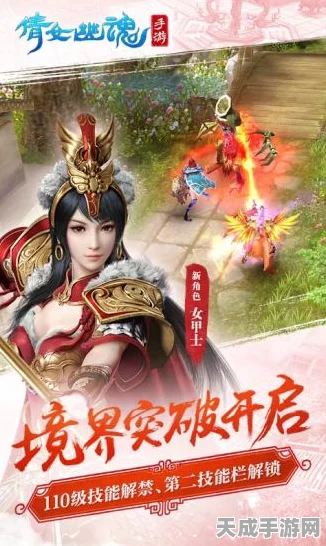 小米倩女幽魂手游藏宝阁揭秘，珍稀道具等你来发掘！