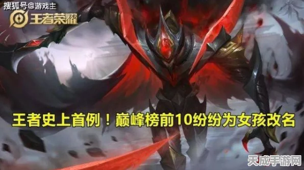 王者荣耀白起新皮乐园追猎者震撼登场，价格揭晓及皮肤细节大揭秘
