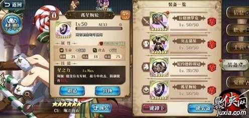 梦幻模拟战顶尖攻略，艾希恩最强装备搭配与战术揭秘
