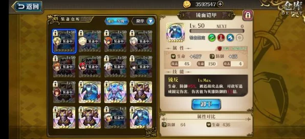 梦幻模拟战顶尖攻略，艾希恩最强装备搭配与战术揭秘