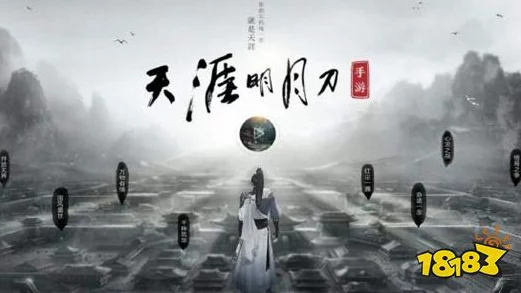 天涯明月刀手游，速刷帮派贡献秘籍大公开，助你称霸江湖！
