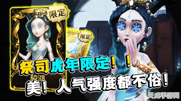稀有度揭秘，第五人格迷途魔犬时装究竟有多难得？