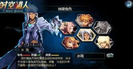 时空猎人冰魄顶尖技能搭配秘籍，解锁战场无敌模式，称霸PVP！