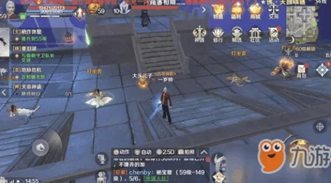 完美世界手游，解锁奇幻飞行之旅，四片飞行器碎片争夺战全面开启