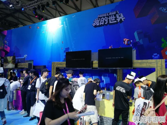 我的世界ChinaJoy震撼回归，网易展区打造沙盒竞技盛宴！