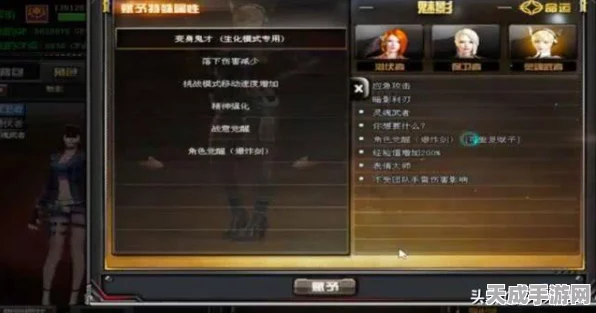 CF魅影角色三防能力深度解析，实战中的表现与玩家热议