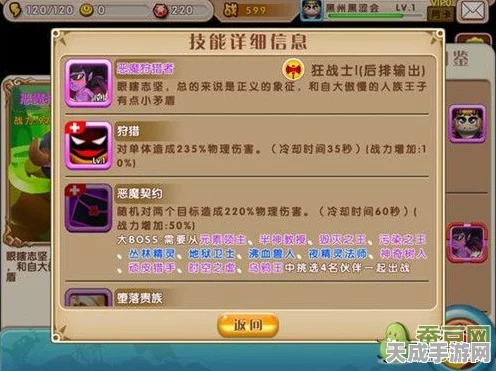 神仙道3深度解析，荆轲顶尖阵容搭配与实战策略揭秘