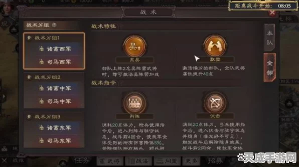 三国志战略版龙虎争霸赛深度解析，揭秘克制热门阵容富贵骑的制胜奇策