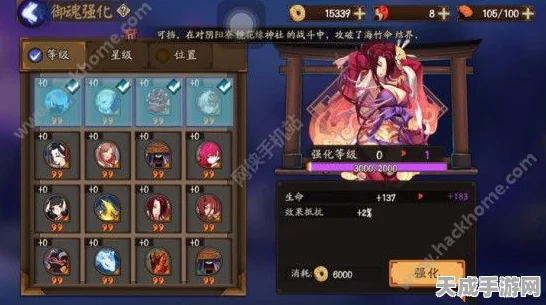 阴阳师深度攻略，椒图御魂搭配全解析，助你征战平安京！