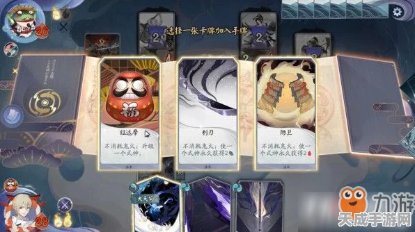 阴阳师百闻牌秘闻之间5-5第三站，深度攻略与实战技巧揭秘