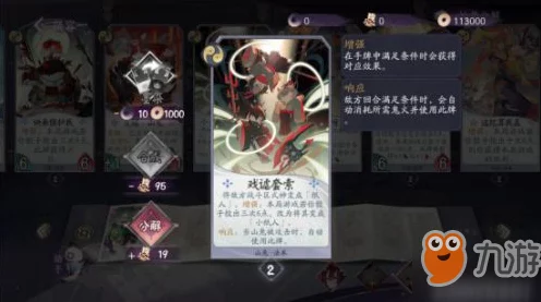 阴阳师百闻牌秘闻之间5-5第三站，深度攻略与实战技巧揭秘