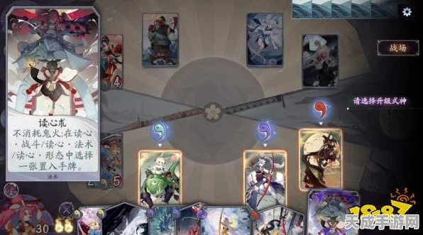 阴阳师百闻牌秘闻之间5-5第三站，深度攻略与实战技巧揭秘