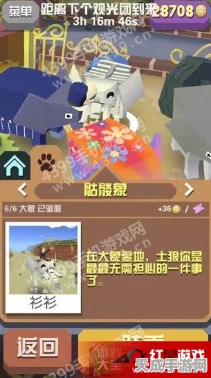 疯狂动物园，揭秘高效捕捉稀有动物的独家策略