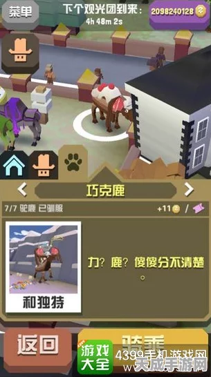 疯狂动物园，揭秘高效捕捉稀有动物的独家策略