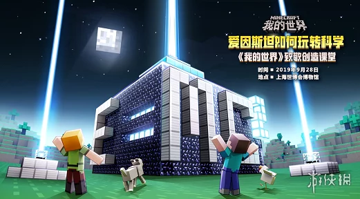 我的世界手游，独特像素画风下的无限创意与探索之旅