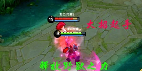 王者荣耀深度解析，典韦铭文搭配攻略，助你征战峡谷之巅