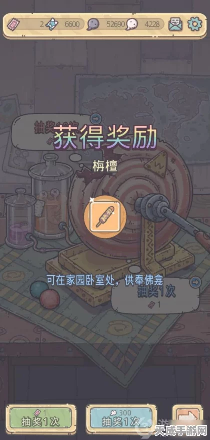 揭秘！最强蜗牛三根香获取攻略，解锁隐藏福利的钥匙
