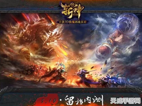 乾坤斩神，热血激战，多人在线手游震撼来袭！