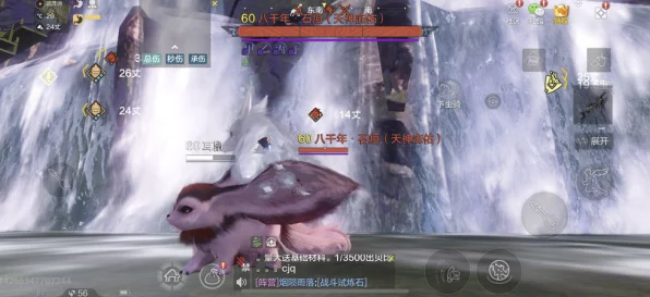 妄想山海探秘，飞雪神兽现身，捕捉攻略大揭秘