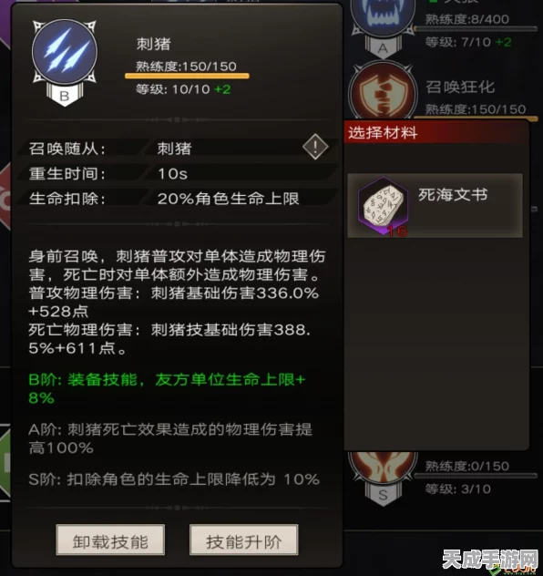 不朽之旅转职全攻略，解锁职业进阶的奥秘与条件