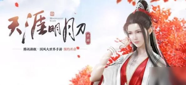 天涯明月刀手游，揭秘雪落无声成就达成攻略与细节挑战