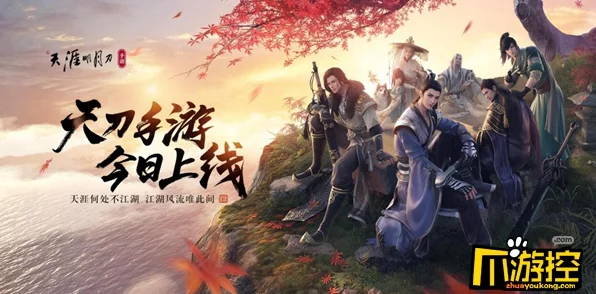天涯明月刀手游，揭秘雪落无声成就达成攻略与细节挑战