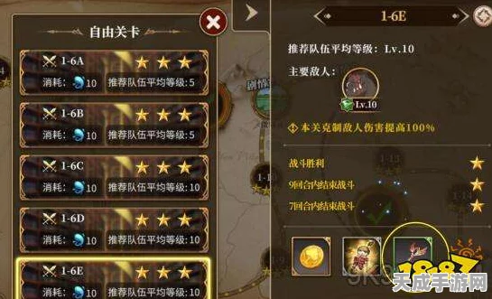 超能世界梦境降临，全关卡深度解析与高效通关秘籍